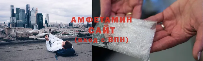 Амфетамин Premium  даркнет сайт  Володарск 