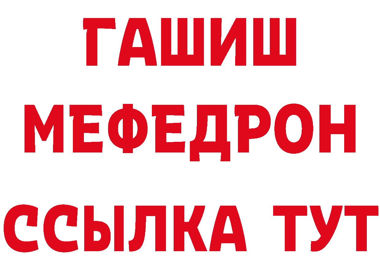 Амфетамин 97% tor площадка blacksprut Володарск